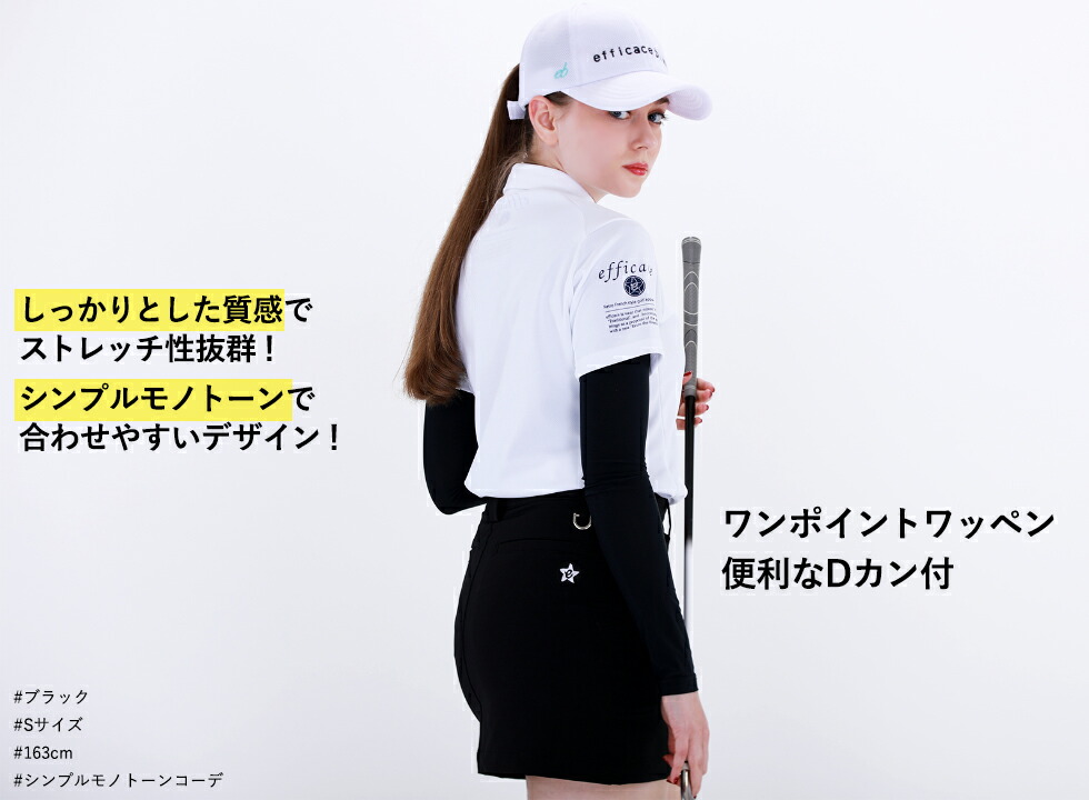 半額 シンプル モノトーン スカート インナーパンツ 一体型 レディース 春夏 S Ll 2102 5097 エフィカス ゴルフウェア ゴルフ ボトムス ストレッチ 小さいサイズ 大きいサイズ 短め 春 ウェア 速乾 セール 21ss 選択 夏 ミニ プレゼント