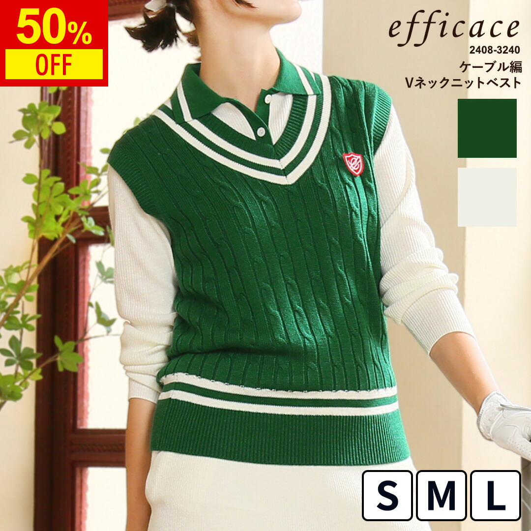 楽天市場】ゴルフウェア レディース おしゃれ トップス ベスト