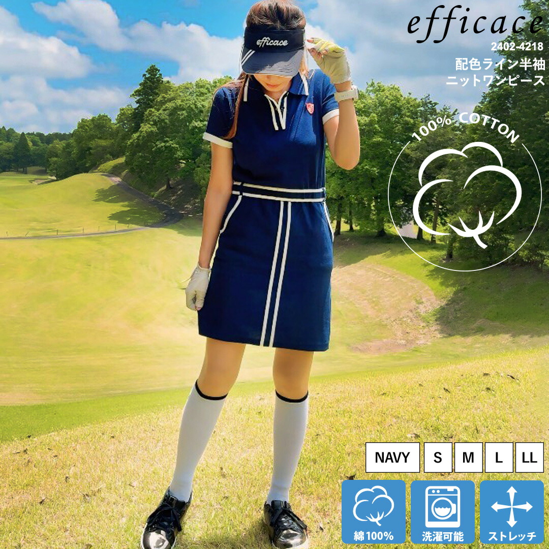 楽天市場】ゴルフウェア 極薄 アイススキン インナー Uネック