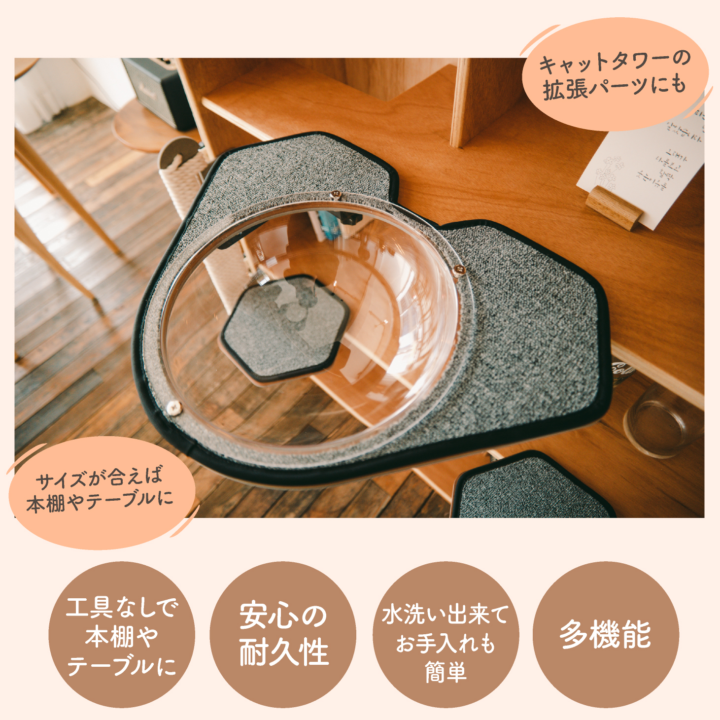 【穴あけ不要 キャットステップ 】キャットウォーク 大小セット Cat-Kick 楽天市場】CAT-KICK 大型 ステップ 穴あけ不要 工具不要 賃貸OK