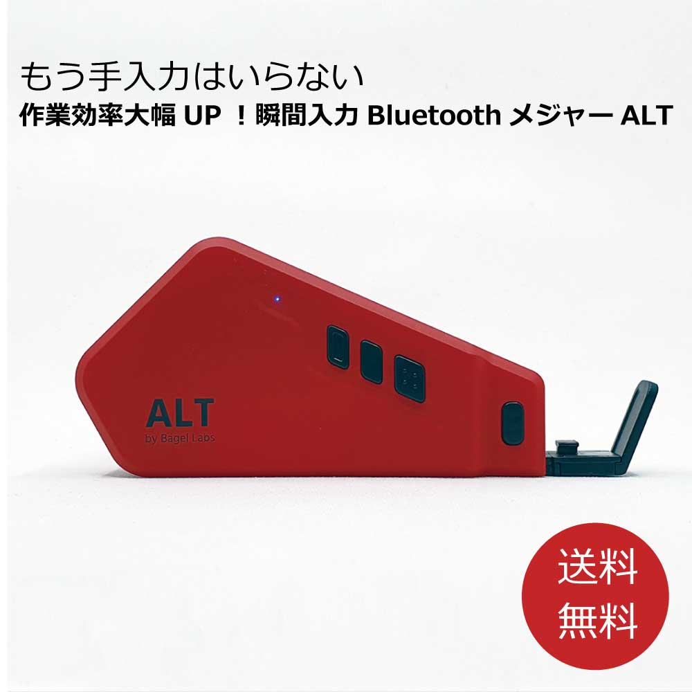 今留保13 Off メジャー 巻きじゃく 自動入力 Alt Bluetooth 規模 効率膨張 海外大いたし方メーカ採上げるセンタ 小粋メジャー カウンターテナー 人件費削ぐ オペレーション効率化 高明確さ 専用苦心不要 手入力不要 軽さ ささげ 採寸 洋縫い 持ち他愛も無い Daemlu Cl