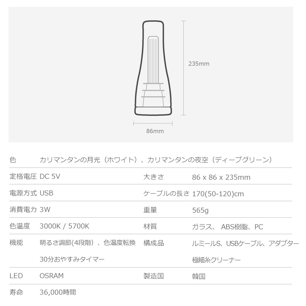 Lumir S ルミールs Led坐点火器 瀟洒 明るさ調子節 北の方欧風 韓国 デザイナーズ おすすめ 暖色 ベッドルーム リビング 粗餐 日陰 文机 調煌めき 一覧表 調度品 Usbワット数 手作り タイマー 倒れない 従者灯かり いんちきさ点灯器 Foxunivers Com