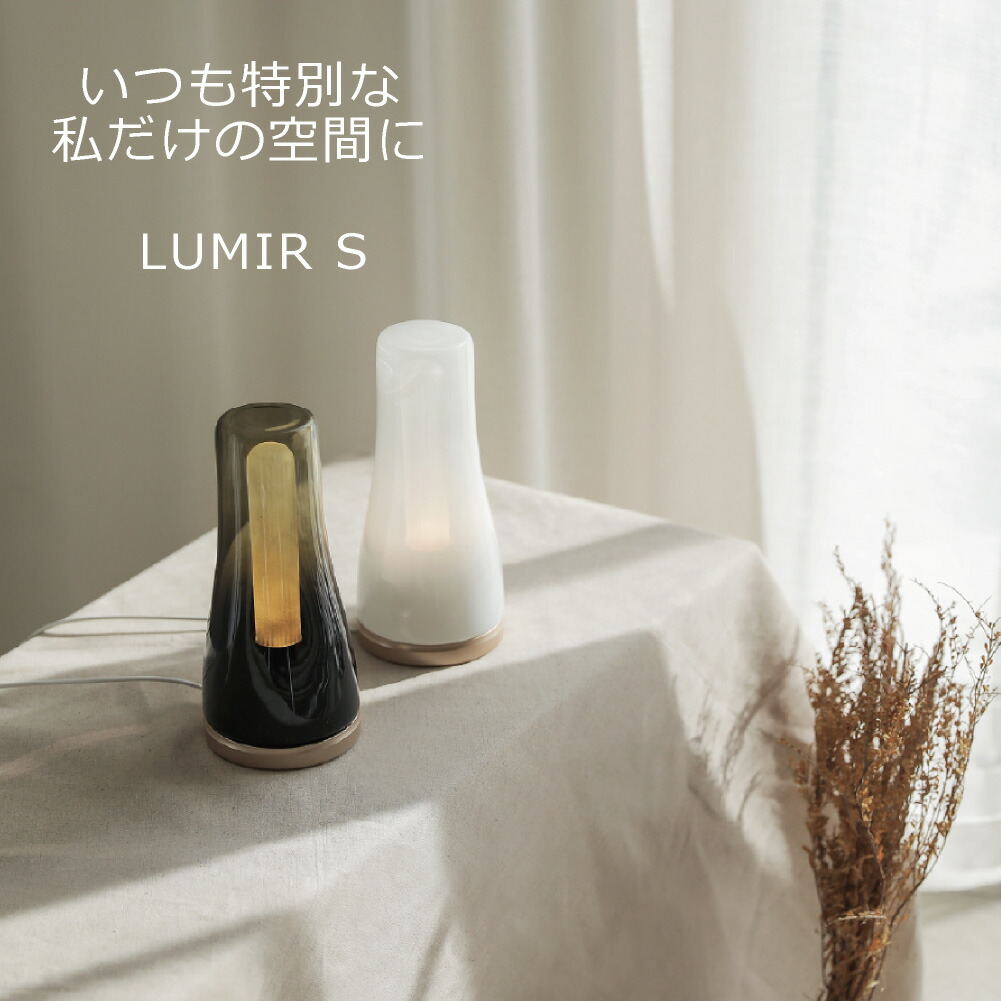 Lumir S ルミールs Led坐点火器 瀟洒 明るさ調子節 北の方欧風 韓国 デザイナーズ おすすめ 暖色 ベッドルーム リビング 粗餐 日陰 文机 調煌めき 一覧表 調度品 Usbワット数 手作り タイマー 倒れない 従者灯かり いんちきさ点灯器 Foxunivers Com