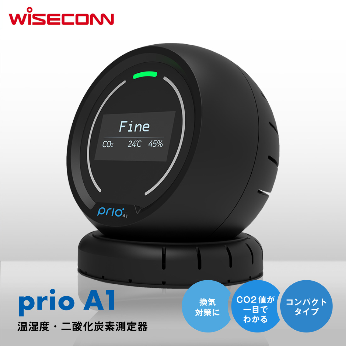 二酸化炭素濃度測定器3台 二酸化炭素濃度計 三色表示 光学式 補正機能付 78976 シンワ測定