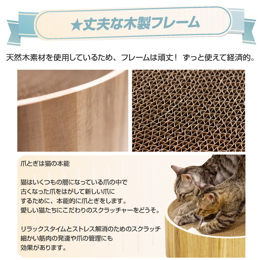 Yaomi Wood ラウンドスクラッチャー 猫 爪とぎ 丸型 ストレス解消 リラックス おしゃれ 省スペース ペット用品 ペットグッズ インテリア つめとぎ 木目調 木製 大型猫 多頭 天然木 段ボール Cooltonindia Com