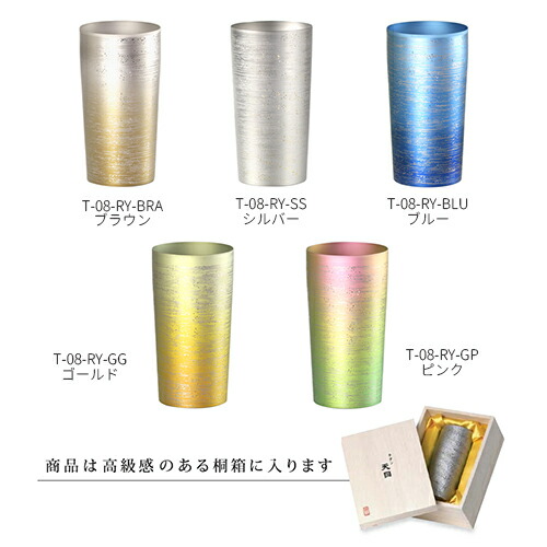 【楽天市場】送料無料 ホリエ 純チタン製 2重タンブラー 涼 大 全5種 燕三条 ビール 酒 チタンカップ コップ グラス 保冷 保温 父の日