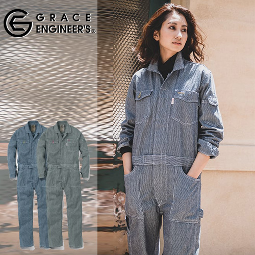 楽天市場】ヒッコリーツナギ 長袖 ヒップオープン 105H GRACE