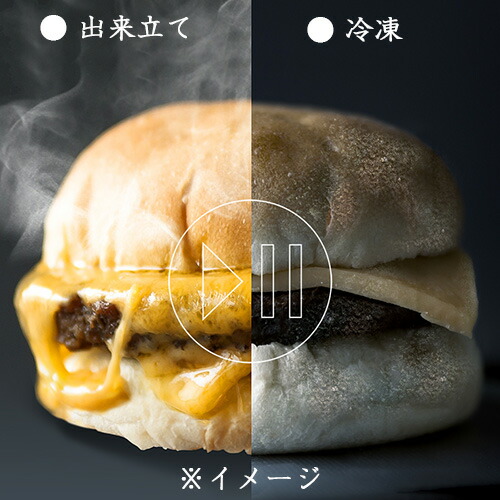 パクチーバーガー 冷凍 10個入 Tenderbuns テンダーバンズ ハンバーガー本格的 手軽 自宅 夜食 お昼 産直 産地直送 お土産 観光 ギフト 贈り物 祝い お取り寄せ Rennyjourney Com
