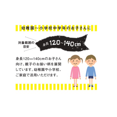 クロエキッズエプロン三角巾セットアビチュアルhabituelこども用綿コットン洗濯可能かわいいカジュアルおしゃれギフトキッチンレップ直送