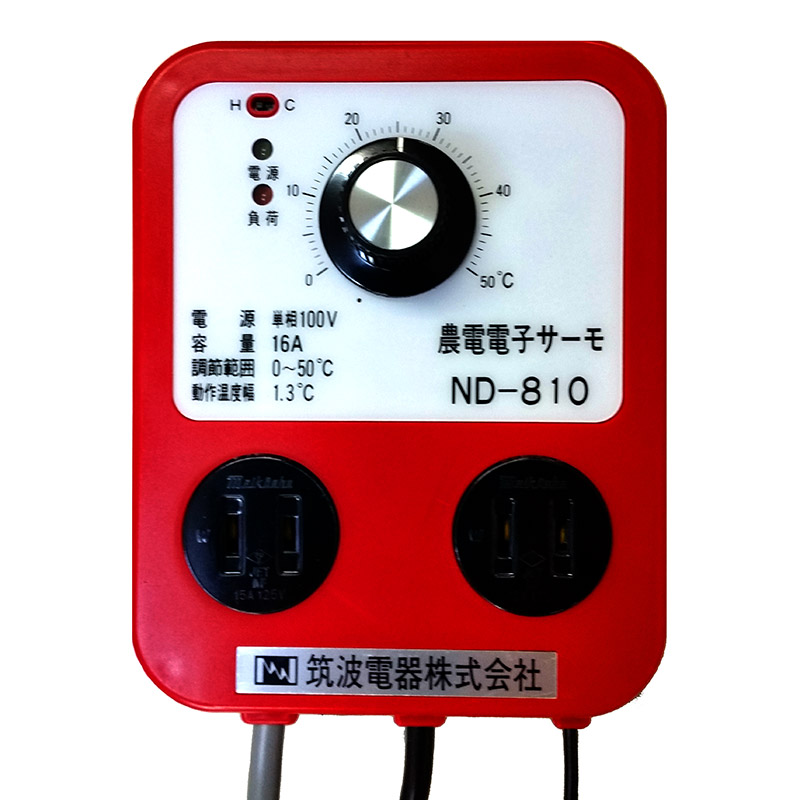 筑波電器 ND-610 温度センサー 電子サーモ(ND-610 家庭用100V用): 農業資材