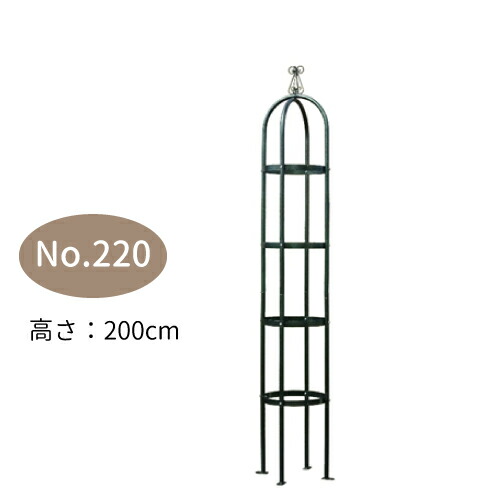 最旬ダウン バラ用 オベリスク アイアン エクセレント No 2 F38 高さ0cm 日本製 つるバラ 支柱 薔薇 庭 ガーデニング 誘引 Greengarden グリーンガーデン 小林金物 園芸 フラワーアレンジ ローズ 蔦 ラテス パーゴラ 国産 小kd Fucoa Cl