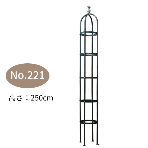 楽天市場 バラ用 オベリスク アイアン エクセレント No 221 F38 高さ250cm 日本製 Greengarden グリーンガーデン 小林金物 ガーデニング 支柱 園芸 庭 フラワーアレンジ ローズ 薔薇 蔦 ラテス パーゴラ 国産 小kd おしゃれ農作業着専門店エフィルス