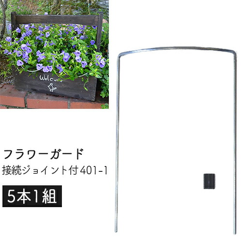フラワー・ガーデニング shooooo gg-403-1-000.jpg