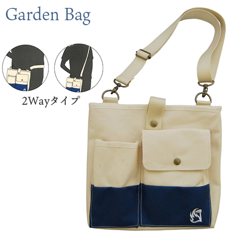 楽天市場 Garden Bag ガーデニング バック ネイビー Ts154 ガーデニング バッグ ショルダー 2way 撥水 おしゃれ かわいい 農作業 着 女性 用 プレゼント 敬老の日 みきかじや村 三冨d おしゃれ農作業着専門店エフィルス