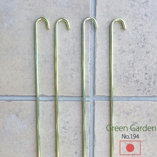楽天市場 ガーデンポール用 杭 4本組 No 194 日本製 Green Garden ペグ ハンギングポール ハンギング バスケット プランター ワイヤー アイアン おしゃれ 吊り下げ 観葉植物 寄せ植え 植木鉢 ポット 小kd おしゃれ農作業着専門店エフィルス 楽天市場 ガーデンポール用 杭 4本組 No 194 日本製 Green Garden ペグ ハンギングポール ハンギング バスケット プランター ワイヤー アイアン おしゃれ 吊り下げ 観葉植物 寄せ植え 植木鉢 ポット 小kd おしゃれ農作業着専門店エフィルス