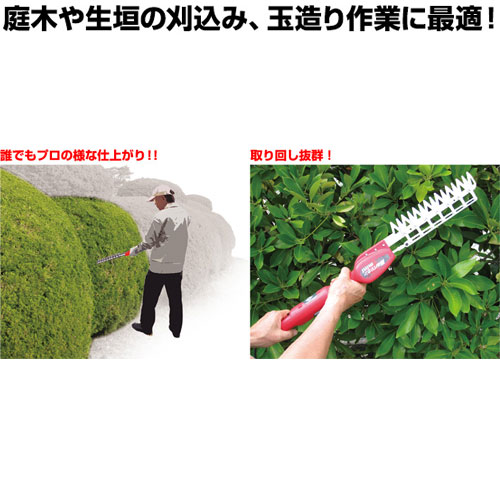生垣 垣根 ハサミ式カット Efiluz エフィルス 手入れ その他 高速バリカン 農作業 枝切り 農作業着 N 0 電動植木バリカン ニシガキ 剪定 5枚刃 ガーデニング Mini 庭木 ヘッジトリマー お家decoの店 カット 庭 園芸 生垣 垣根 ハサミ式カット Efiluz エフィルス 手入れ その他 高速バリカン 農作業 枝切り 農作業着 N 0 電動植木バリカン ニシガキ 剪定 5枚刃 ガーデニング Mini 庭木 ヘッジトリマー お家decoの店 カット 庭 園芸