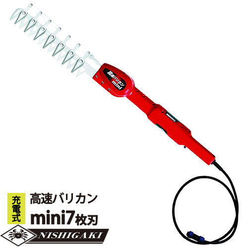 お気に入り Mini 高速バリカン ニシガキ 充電式 三冨d ヘッジトリマー 剪定 カット 枝切り 垣根 ガーデニング 手入れ 庭 庭木 生垣 園芸 ハサミ式カット N 901 電動植木バリカン 7枚刃 Kz079 Www Jmndesignsource Com