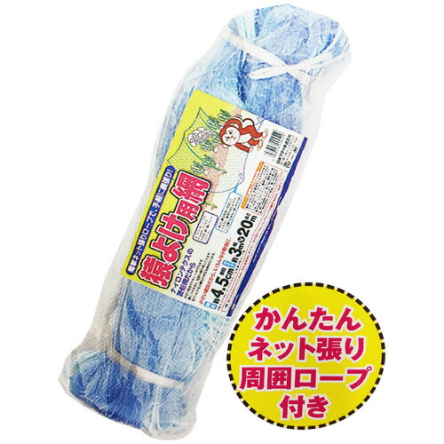 美品 ステンレス入 楽天市場】猪鹿よけ網 幅2m×長さ20m 上下 16cm菱目 害獣・害虫対策用品