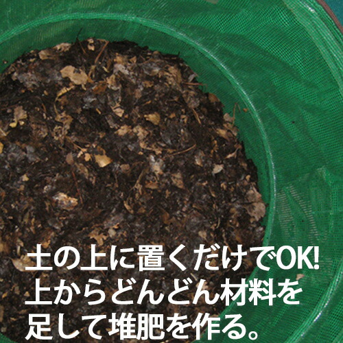 堆肥 腐葉土 作りに タヒロン 堆肥 レディース ニュー ガーデンバッグ Ii 農作業着 Lサイズ 161l F60 高さ57cm 堆肥枠 雑草 落ち葉 袋 ネット 堆肥作り容器 ガーデニング 家庭菜園 農業 農作業 エコ リサイクル 資材 土 野菜 観葉植物 園芸 シbz