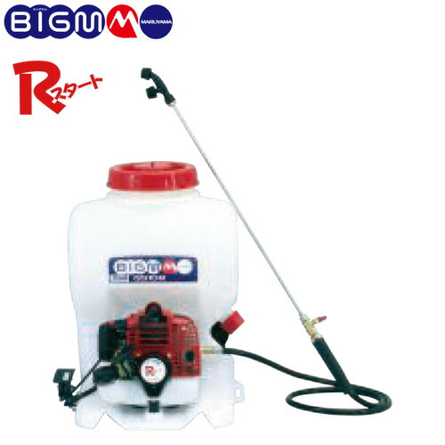 楽天市場】背負動力噴霧器 2サイクルエンジン GS15EMA マルヤマ
