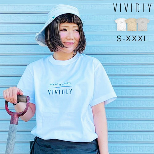 楽天市場 Vividly Make It Tasty Tシャツ ガーデニング 農作業 園芸 菜園 農業女子 可愛い オシャレ 農作業着 アウトドア 野良着 プレゼント ギフト おしゃれ農作業着専門店エフィルス