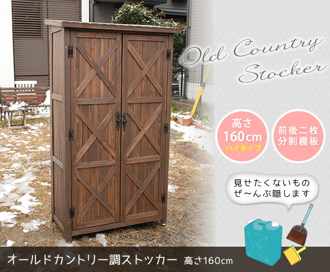 楽天市場】カントリー小屋（大サイズ） 物置 倉庫 収納庫 天然木