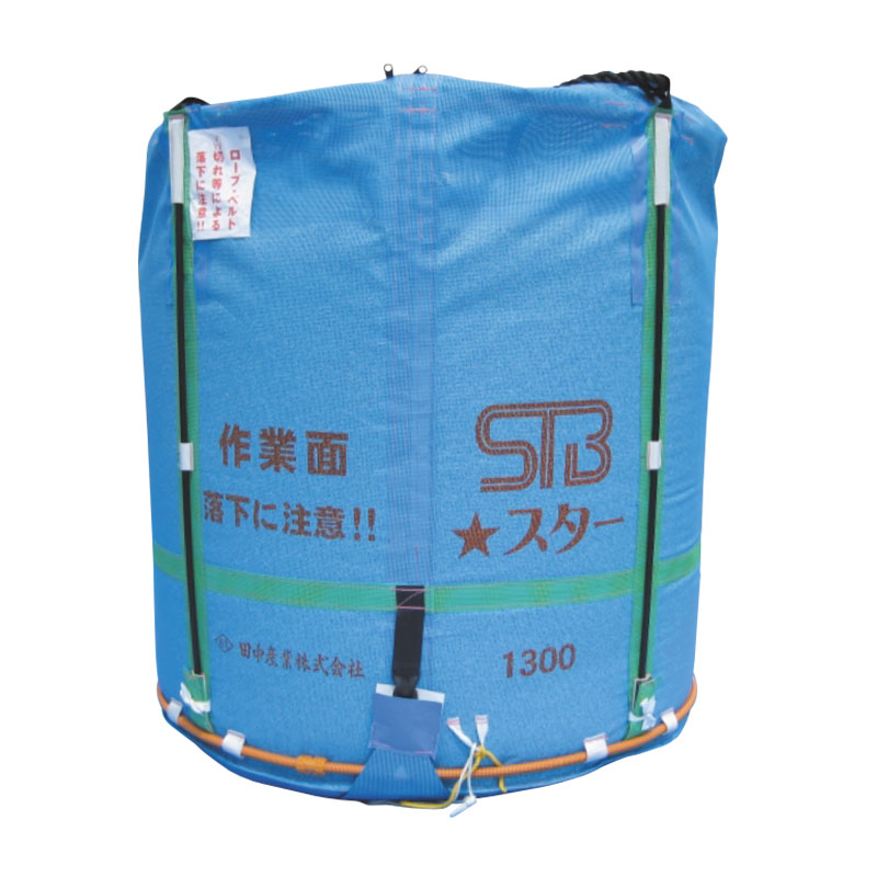 楽天市場】5個 グレンバッグユーススター 1700L 田中産業製 ライスセンター 一般乾燥機 兼用 自立式 米出荷用フレコン 稲刈り 収穫 米麦運搬  農作業 農業 シBD : おしゃれ農作業着専門店エフィルス