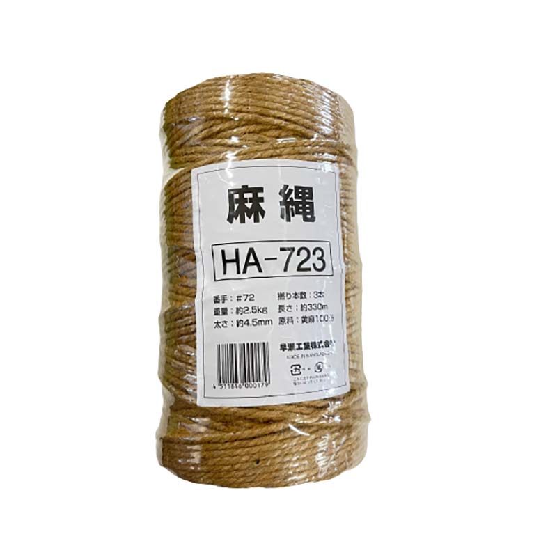 延縄ロープ　4mmから5mm 1500mから2000mほど Amazon | 鳳ワークス 玉掛策 JIS 2本セット 20mm(7分)×1.5m 編
