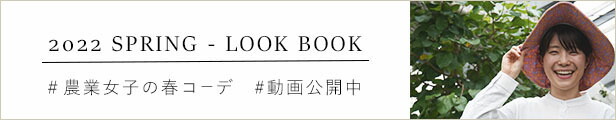 楽天市場】フラワーガード 接続ジョイント付 403-1 (5本1組) 幅18×高さ26×奥5cm 日本製 GREENGARDEN グリーンガーデン  小林金物 花ささえ 園芸 支柱 鉢植え プランター ガーデニング 小KD : おしゃれ農作業着専門店エフィルス