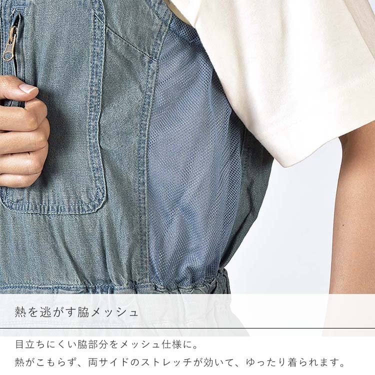 モンクワmonkuwaデニムサロペットMK36109農作業つなぎオーバーオール園芸農業女子レディース女性用ガーデニング作業服農作業着大きいサイズおしゃれ野良着ツナギオールインワン園芸UVプレゼントギフトT志Z