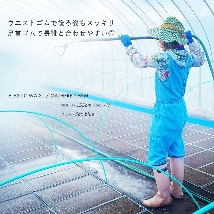 モンクワmonkuwaデニムサロペットMK36109農作業つなぎオーバーオール園芸農業女子レディース女性用ガーデニング作業服農作業着大きいサイズおしゃれ野良着ツナギオールインワン園芸UVプレゼントギフトT志Z