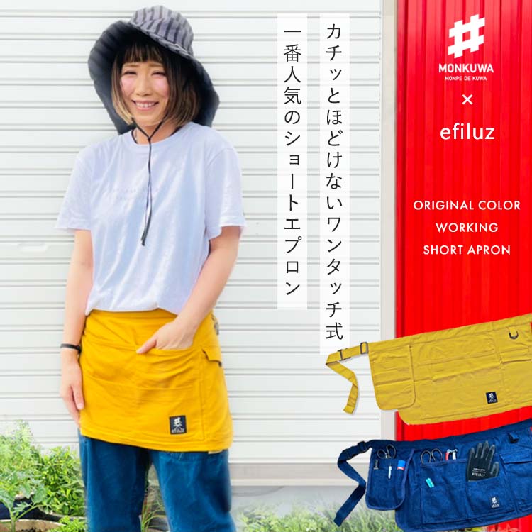 美品 ネイバーフッド 2WAY エプロン キャップ ガーデニング