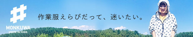 楽天市場】ロータシーブ 回転式用土分別器 No.124 日本製 土ふるい 土 再生 ローターシーブ 農作業 家庭菜園 畑 ガーデニング 再利用 エコ  リサイクル 用土 土ふるい機 花壇 腐葉土 菜園 園芸 雑草 グリーンガーデン 小林金物 GREENGARDEN 小KD : おしゃれ農作業着専門店  ...