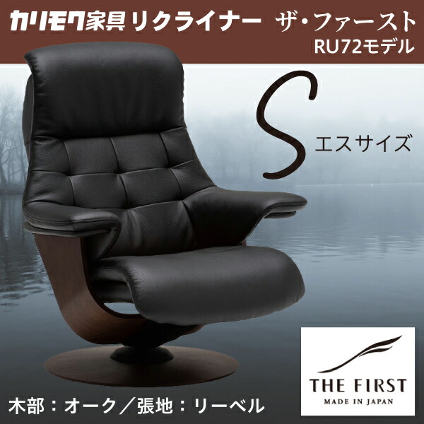 リクライナー ザ 一塁手【Ｓ大きさ】 Ｓ－ＲＵ７２０１（リーベル）