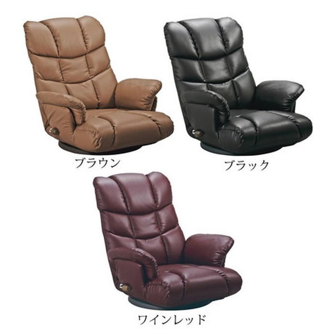 スーパーソフトレザー 座椅子 神楽 YS−1393|おしゃれ家具・インテリア eFinds