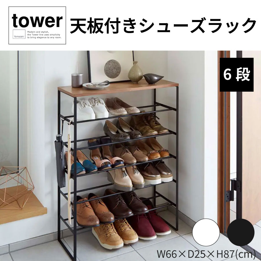 天板付き添い人シューズ仕合わせ ６段 楼観 ３３６９