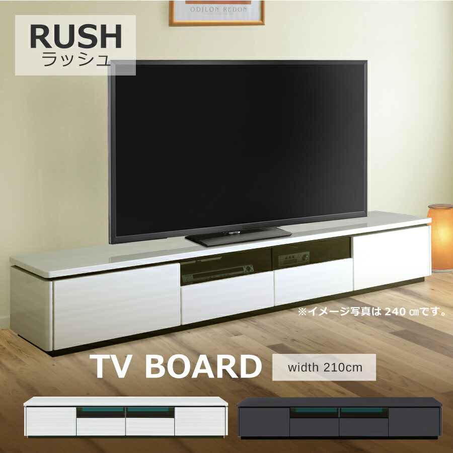 テレビ台 全4色 幅180] 日本製 ローテレビ台 木目調 収納付 脚付 | 【公式