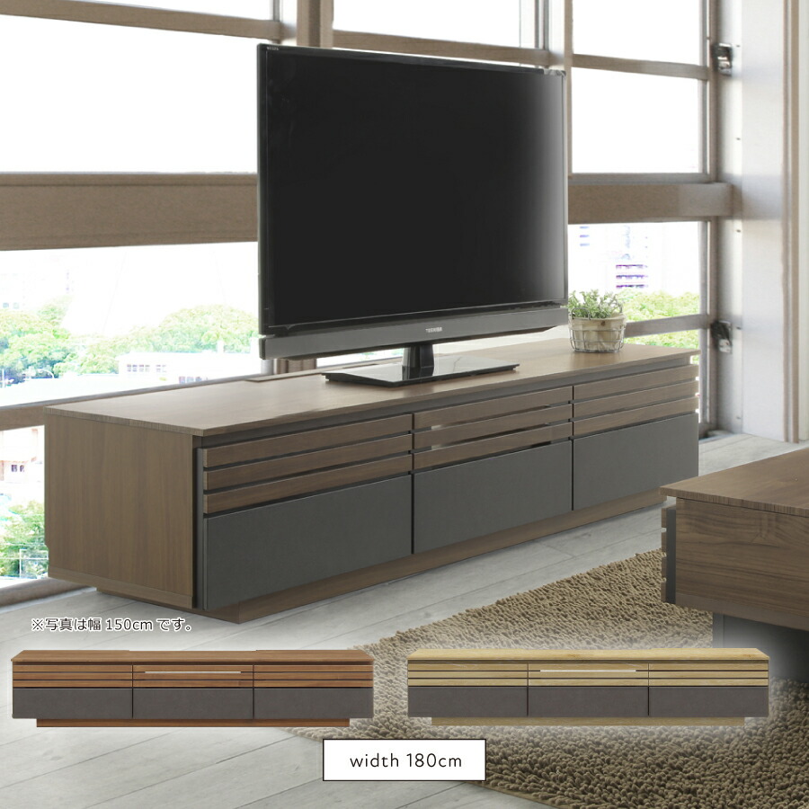 楽天市場】【カルヴィン】 テレビ台 ローボード テレビボード 幅