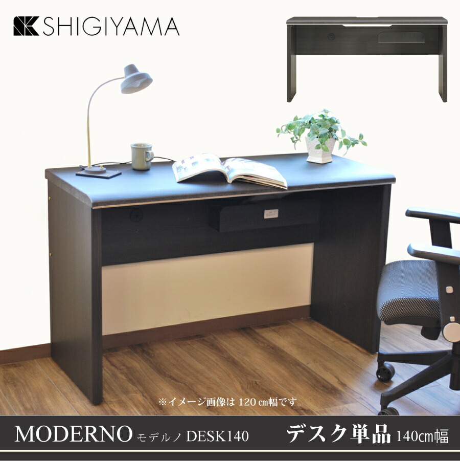 楽天市場】デスク SD-620 ホワイトウォッシュ ダークブラウン