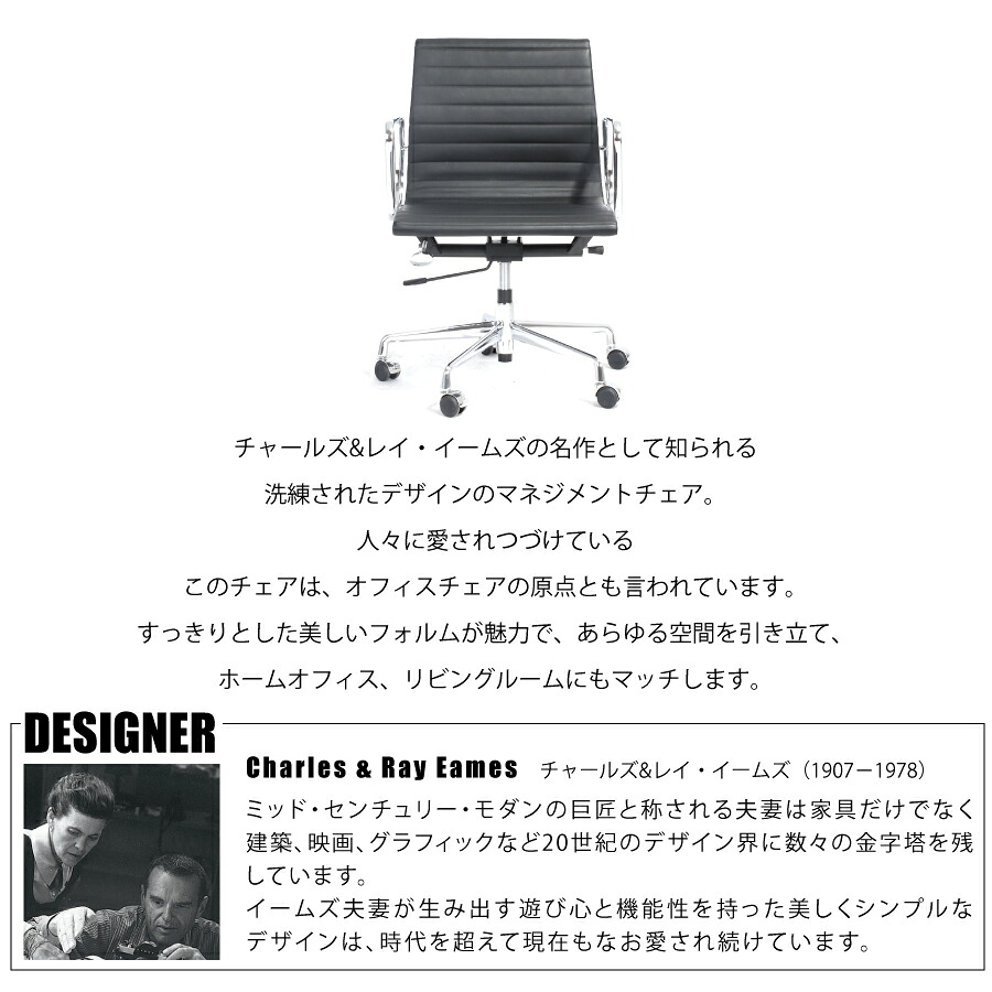 個人的女性議長 Ｍａｎａｇｅｍｅｎｔ Ｃｈａｉｒ ＴＡ１１７Ｌ Ｂ価値づける
