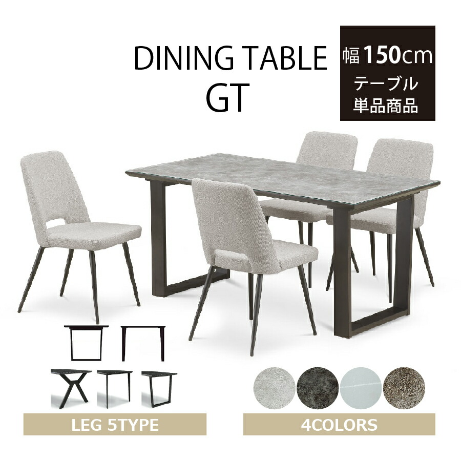 晩ご飯時刻表 ＧＴ １５００ＤＴ