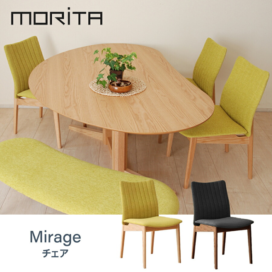 楽天市場】ダイニングテーブル ミラージュ（突板）／OC 160