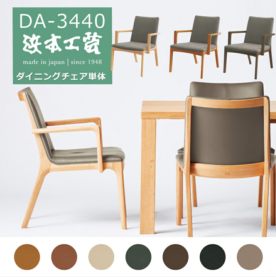 専用　ダイニングチェア　パイン材 無塗装の家具 パイン ダイニングチェア - 家具 - kuraful