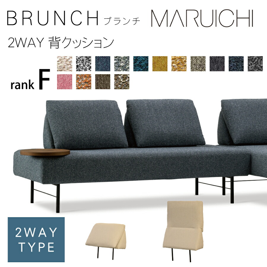 マルイチセーリング　クッション　背クッション　セット マルイチセーリング クッション 背クッション セット マルイチ