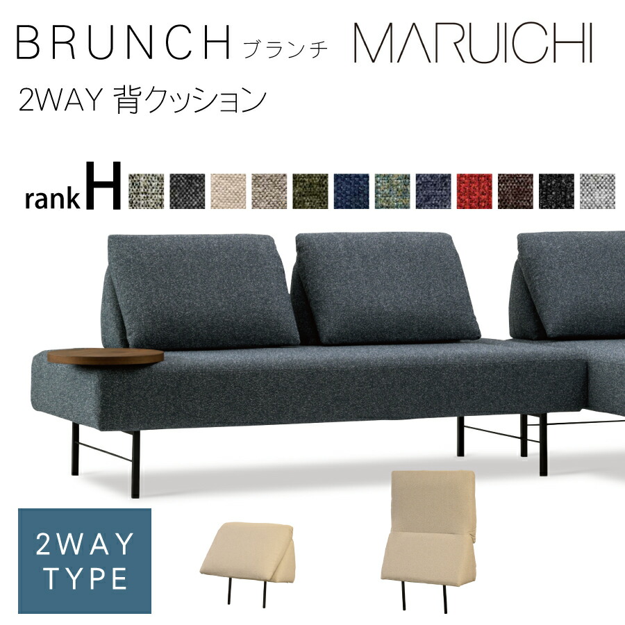 工房　悠　座布団ソファー　定価50万以上 工房 悠 座布団ソファー 定価50万以上