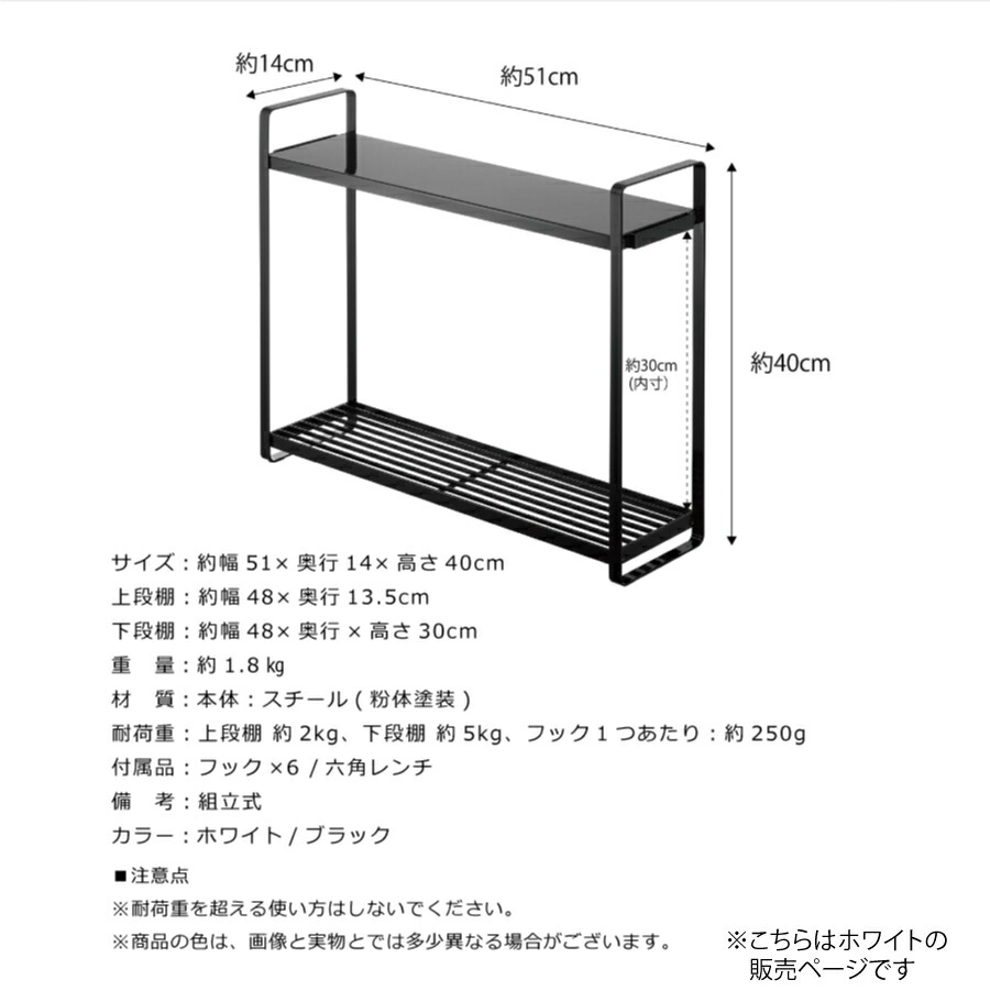 コンロ横ラック２段タワーtower山崎実業コンロ横収納調味料ラックデッドスペースツール置きシンプルおしゃれ5150