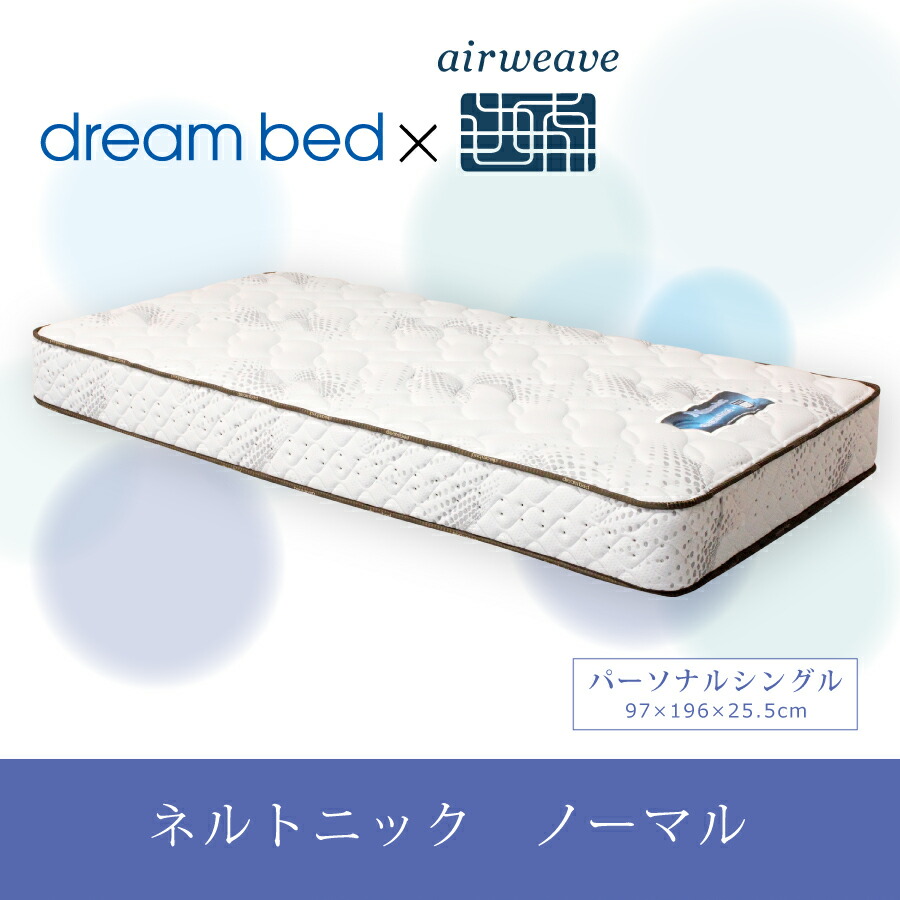 Ｑ１マットレス　サータ　スーペリアデイ　ロイヤル サータ（Serta）スーペリアデイロイヤルポ スーペリアデイシリーズ