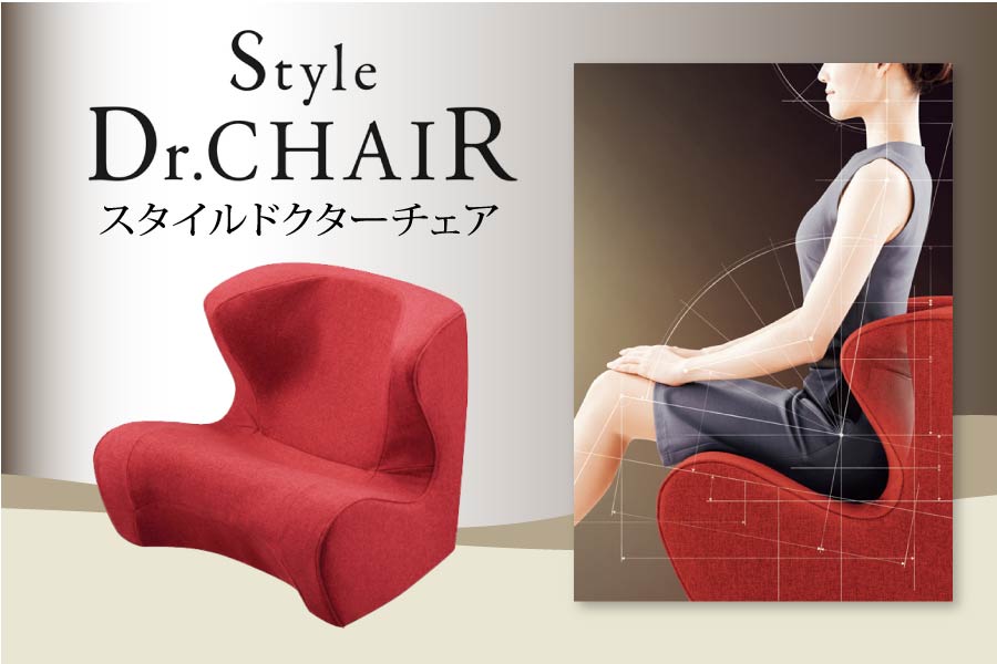 モール 価格 MTG Style Dr.Chair スタイルドクターチェア 座椅子