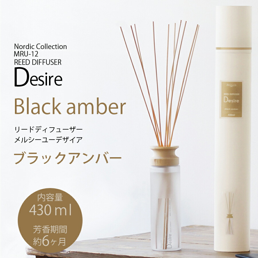 楽天市場】リードディフューザー 木と果 6212 ラベンダー・オレンジ 190ml 大容量 アロマ リラックス 優雅な花の香り :  家具の「efinds」楽天市場店