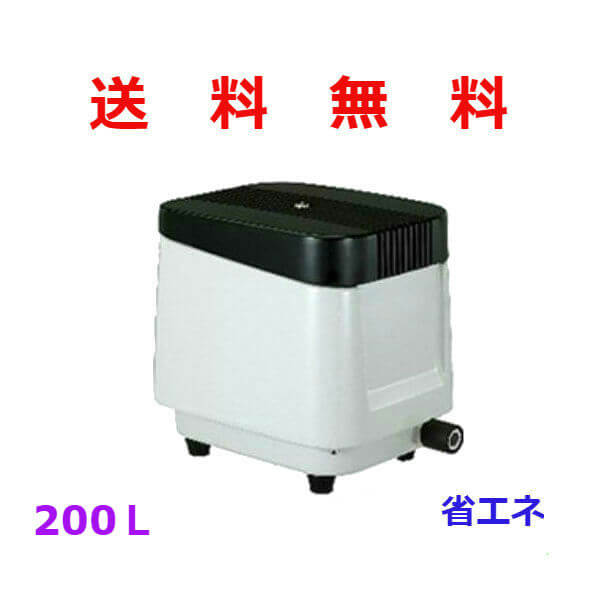 エアレーションポンプ　ブロワーポンプ　大晃機械工業　TIP-200 tip-200a.jpg